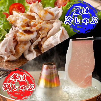 ふるさと納税 指宿市 鹿児島黒豚しゃぶしゃぶ1.0kg黄金セット(老舗精肉 上高原)A-057|y-sf|02