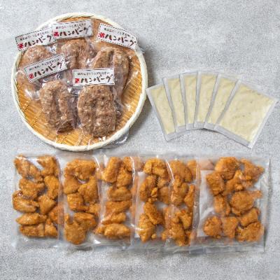 ふるさと納税 都城市 チキン南蛮観音池ポークと和牛の合挽手ごねハンバーグ|y-sf|03