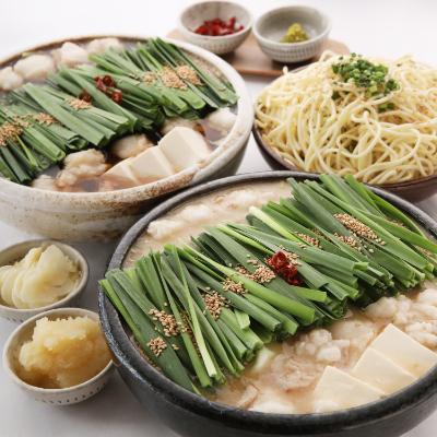 最高 大野城市 ふるさと納税 もつ鍋 国産黒毛和牛肉もつ鍋食べ比べ! 8 