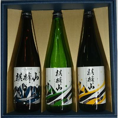 ふるさと納税 阿賀町 麒麟山淡麗シリーズ飲み比べ3本セット