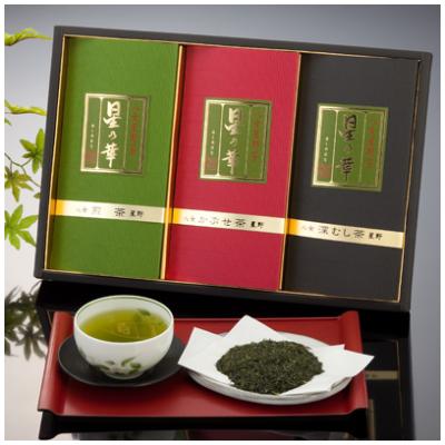 ふるさと納税 糸田町 八女星野茶詰合せ「星乃絆」煎茶80g 深蒸し茶80g かぶせ茶80g(糸田町)