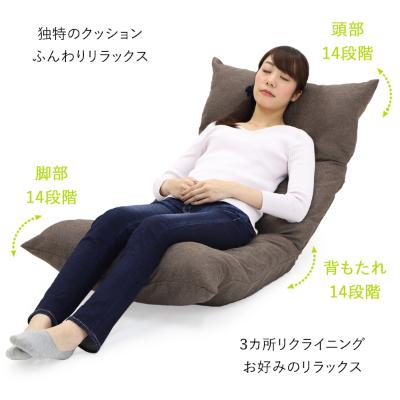 ふるさと納税 坂戸市 ウェーブチェア EX　ブルー 