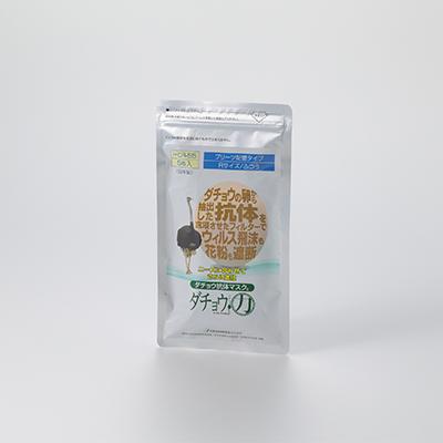 ふるさと納税 飯塚市 ダチョウ抗体マスクCR-55(25枚入り/ふつうサイズ)&times;1箱【飯塚市】
