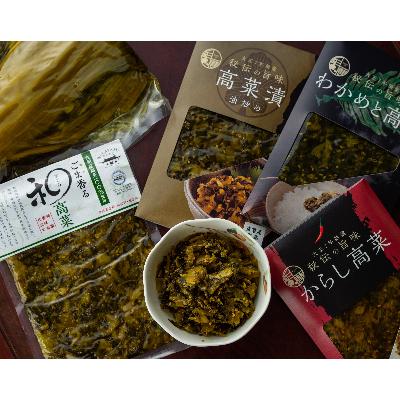 ふるさと納税 吉富町 秘伝の味 九州産高菜漬詰め合わせセット