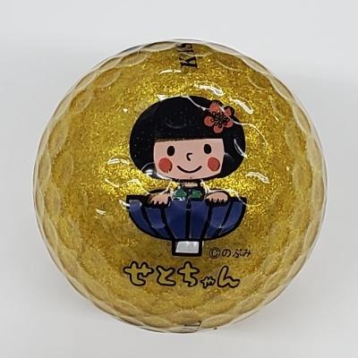 ふるさと納税 瀬戸市 瀬戸市のご当地キャラ「せとちゃん」 ロゴ入りキャスコロイヤル(金色ボール・6個入り) 