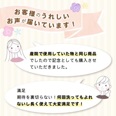 ふるさと納税 久留米市 赤ちゃんの城の短肌着2枚セット_3