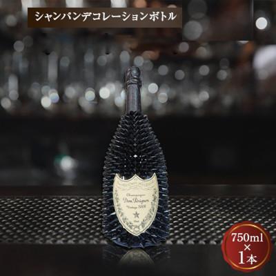 ふるさと納税 枚方市 シャンパン オリジナル デコレーションボトル