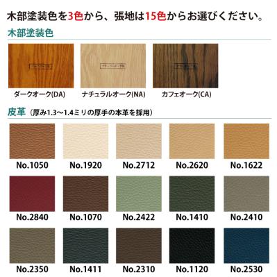 ふるさと納税 廿日市市 浜本工芸 2人掛けソファ 本革15色から選べる L-2000 幅152cm[126-5963]_2