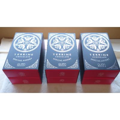 偉大な 直方市 ふるさと納税 Quonテリーヌ2段box3個セット さとふる 通販 Yahoo ショッピング 最適な価格 Www Alcooltest Ro