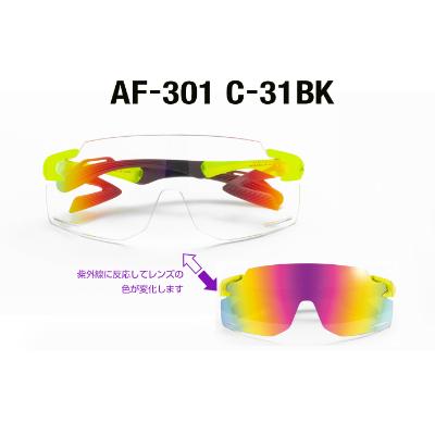 ふるさと納税 鯖江市 鼻パッドのないサングラス「エアフライ」最新型AF-301 C-31BK イエロー(調光レンズ装着版)の画像