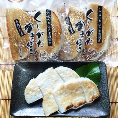ふるさと納税 糸魚川市 【一印かまぼこ屋】糸魚川海の御馳走仕かける