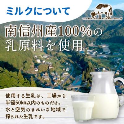 ふるさと納税 根羽村 食べ比べ!生ソフトクリームアイス&バニラアイスクリーム 7個セット　ミルク バニラ |  | 02