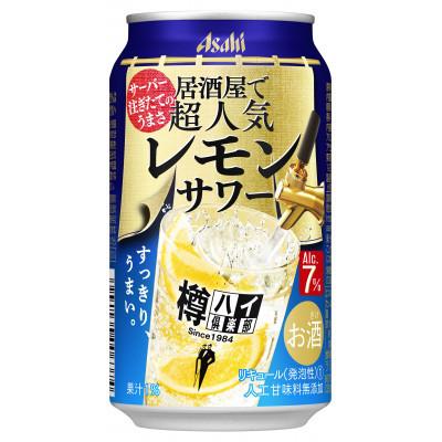 ふるさと納税 守谷市 アサヒ 樽ハイ倶楽部レモンサワー350ml缶 24本入り 1ケース|y-sf|02