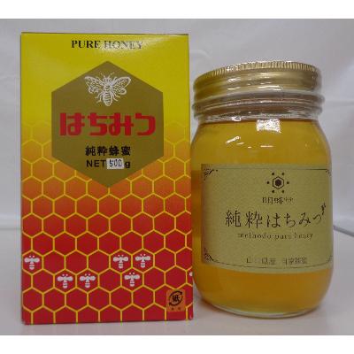 ふるさと納税 防府市 防府市産ハチミツ500g