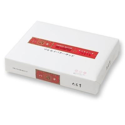 ふるさと納税 帯広市 六花亭・マルセイバターサンド 30個入|y-sf|03