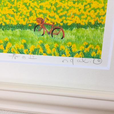 ふるさと納税 川口市 栗乃木ハルミ版画額装品「春の丘」 : さとふる