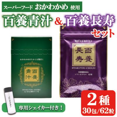 おかわかめスーパーフード1kg