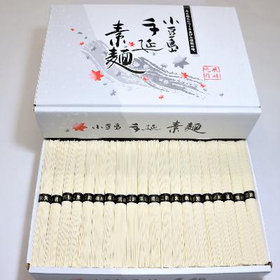 ふるさと納税 土庄町 [小豆島]国産小麦使用小豆島手延べそうめん 3kg