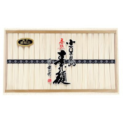 ふるさと納税 土庄町 [小豆島]小豆島・銀四郎の手延素麺「蔵越品」 1kg(50g×20束)