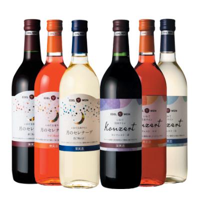ふるさと納税 花巻市 エーデルワイン 月のセレナーデ 甘口タイプ コンツェルト 辛口タイプ 6本セット 世界的に