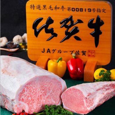 ふるさと納税 伊万里市 【伊万里の老舗肉屋】の佐賀牛赤身サイコロステーキ　400g｜y-sf｜04