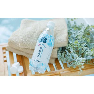 ふるさと納税 竹田市 「ケイ素(シリカ)」配合! 重炭酸水 500ml 24本入りの画像