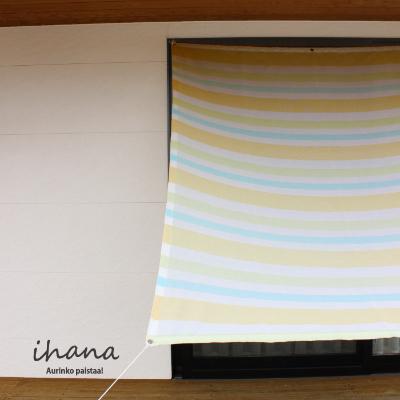 ふるさと納税 蒲郡市 日よけシェード ihana _イエロー[G0300]