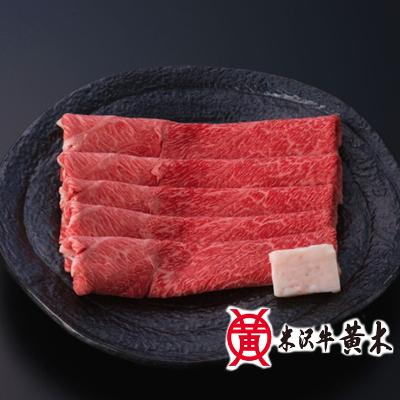 ふるさと納税 山形県 lt;米沢牛黄木gt;米沢牛赤身すき焼用 500g T039