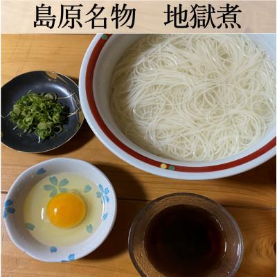 ふるさと納税 雲仙市 島原手延べ素麺　1kg｜y-sf｜02