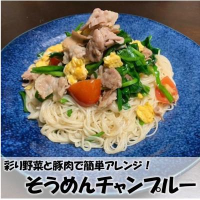 ふるさと納税 雲仙市 島原手延べ素麺　2kg｜y-sf｜03