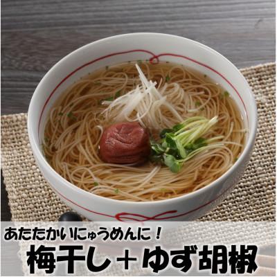 ふるさと納税 雲仙市 島原手延べ素麺　3kg｜y-sf｜04