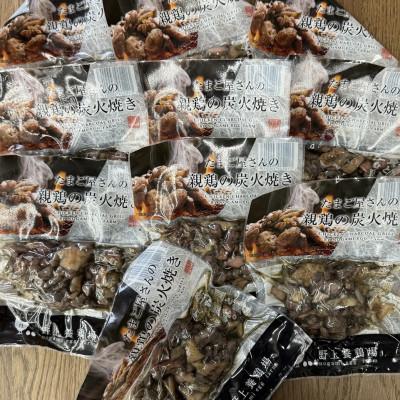 ふるさと納税 鞍手町 野上さん家の炭火焼(120g×10パック) 野上養鶏場
