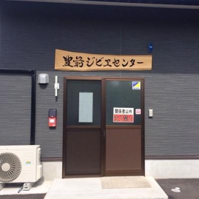 ふるさと納税 豊前市 工場直送・鮮度良【熟成ジビエ肉】加工品セット