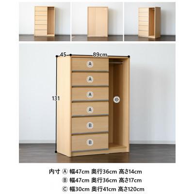 A7人気シール帳 ふるさと納税 大川市 ハンガーラック　洋服収納　幅約90cm　ナチュラル 【PET2177203098】(79350円)