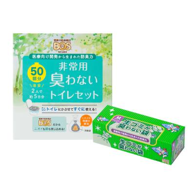 ふるさと納税 小樽市 驚異の防臭袋BOS 非常用臭わないトイレセット50回分&amp;生ゴミが臭わない袋Mサイズ90枚入り