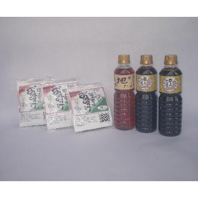 ふるさと納税 郡上市 郡上みそのお味噌汁と郡上たまりの詰合せ A