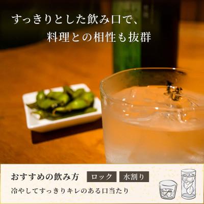 ふるさと納税 屋久島町 水ノ森 1.8L(6本セット)の画像
