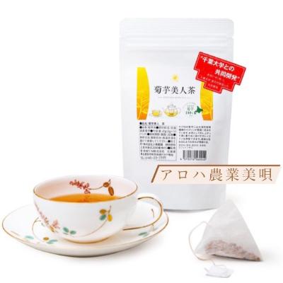 ふるさと納税 美唄市 菊芋茶!包み込むような甘み!食物繊維豊富の『菊芋美人茶』10パック入り(20g)×4袋