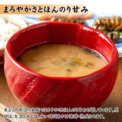 ふるさと納税 南魚沼市 新潟県 南魚沼産 越後魚沼味噌 5kg 木津醸造所|y-sf|03