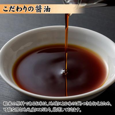 ふるさと納税 南魚沼市 無地熨斗 新潟県 南魚沼産 松印ヤマキ醤油 厳選 こだわり しょうゆ 1.8L【2本入り】業務用の画像