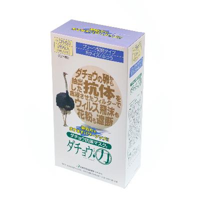 ふるさと納税 精華町 ダチョウ抗体マスクCR-55(25枚入り/ふつうサイズ)×1箱【精華町】｜y-sf｜03