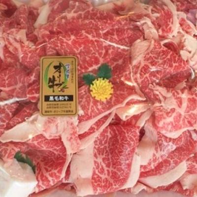 ふるさと納税 さぬき市 讃岐オリーブ牛切り落とし(2kg入)