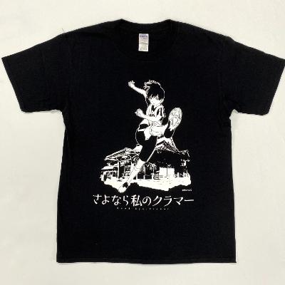 ふるさと納税 蕨市 蕨オリジナルグッズ【さよなら私のクラマー】×【蕨