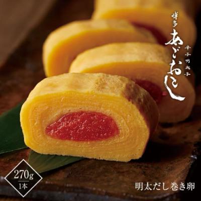 ふるさと納税 香春町 博多まるきた水産 博多あごおとし 明太だし巻き卵 5本セット