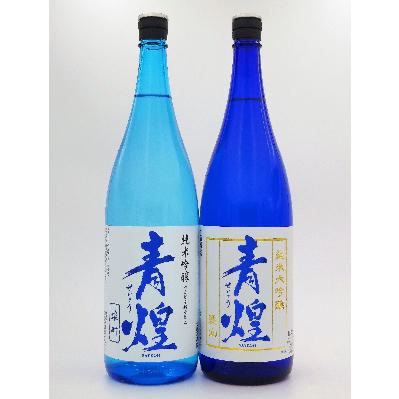 ふるさと納税 北杜市 『青煌』純米大吟醸・純米吟醸 1800ml×2 飲み比べセット