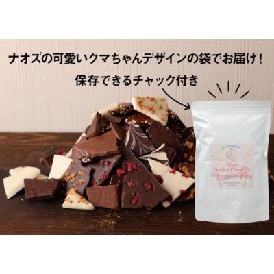 11周年記念イベントが ふるさと納税 久留米市 割れチョコ詰め合わせ 12種 1kg 準チョコレート Wantannas Go Id