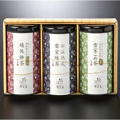 ふるさと納税 糸魚川市 雪室銘茶3缶セット EW3-RKB