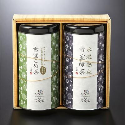 ふるさと納税 糸魚川市 雪室銘茶2缶セット EW2-RK