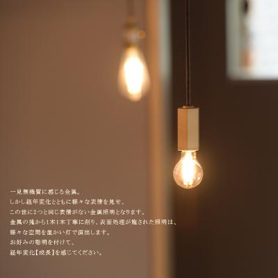 ふるさと納税 瑞浪市 CTSH LIGHT. ペンダントライト【CIRCLE パーカーライジングE-17】_2