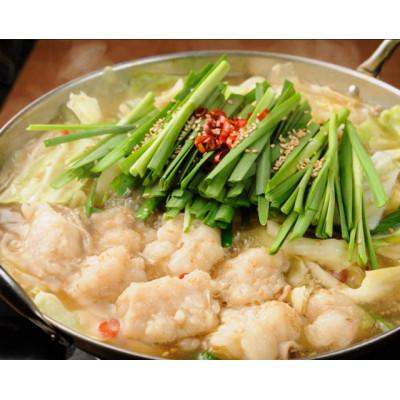 ふるさと納税 高島市 【宝牧場】近江牛ホルモン1kg |  | 01